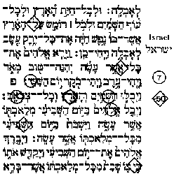 ISRAEL.GIF