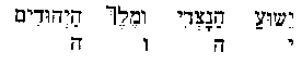 YHWH